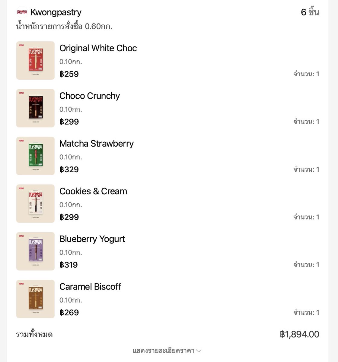 คุณหนูอาบู~😙 tweet media