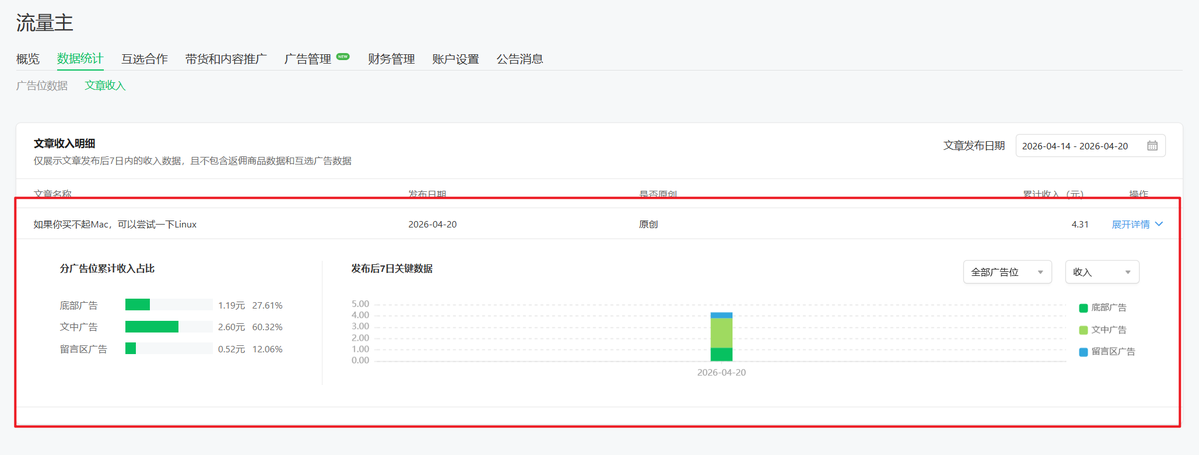 卫斯理 tweet media