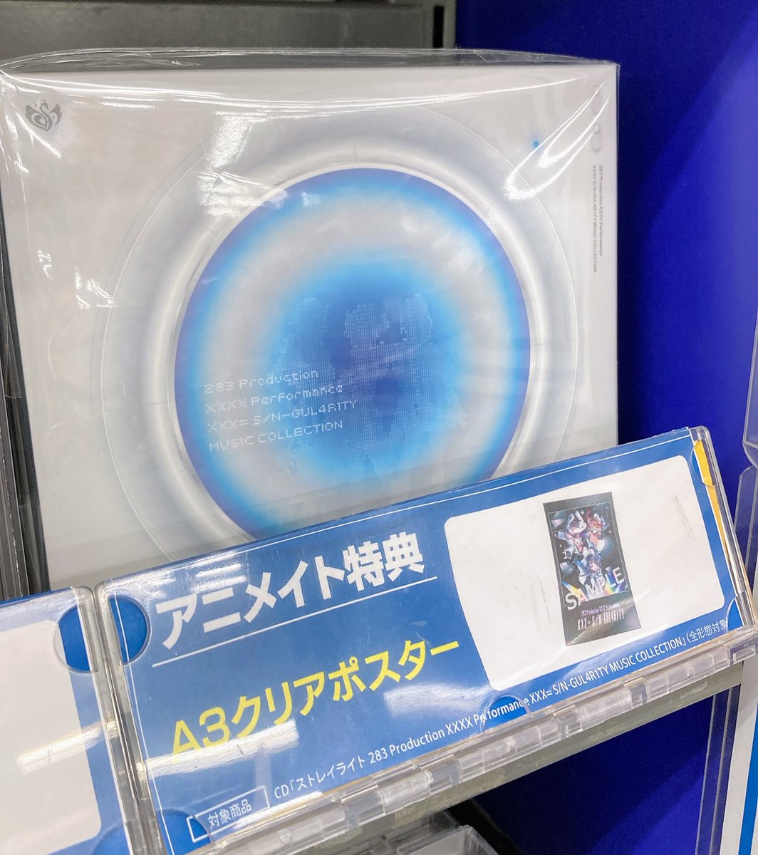 FullMooN blue max 会場限定 CD 特典写真無し Coming soon