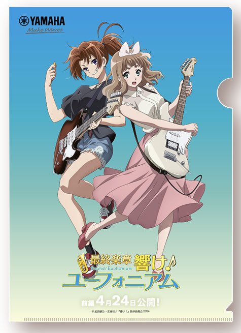 😳⁉️⁉️
しれっととんでも無いイラストが描き下ろされてる件について
#anime_eupho