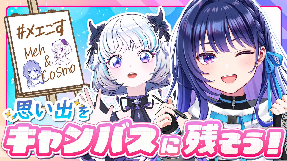 上水流宇宙 🈁ヴイアラ tweet media