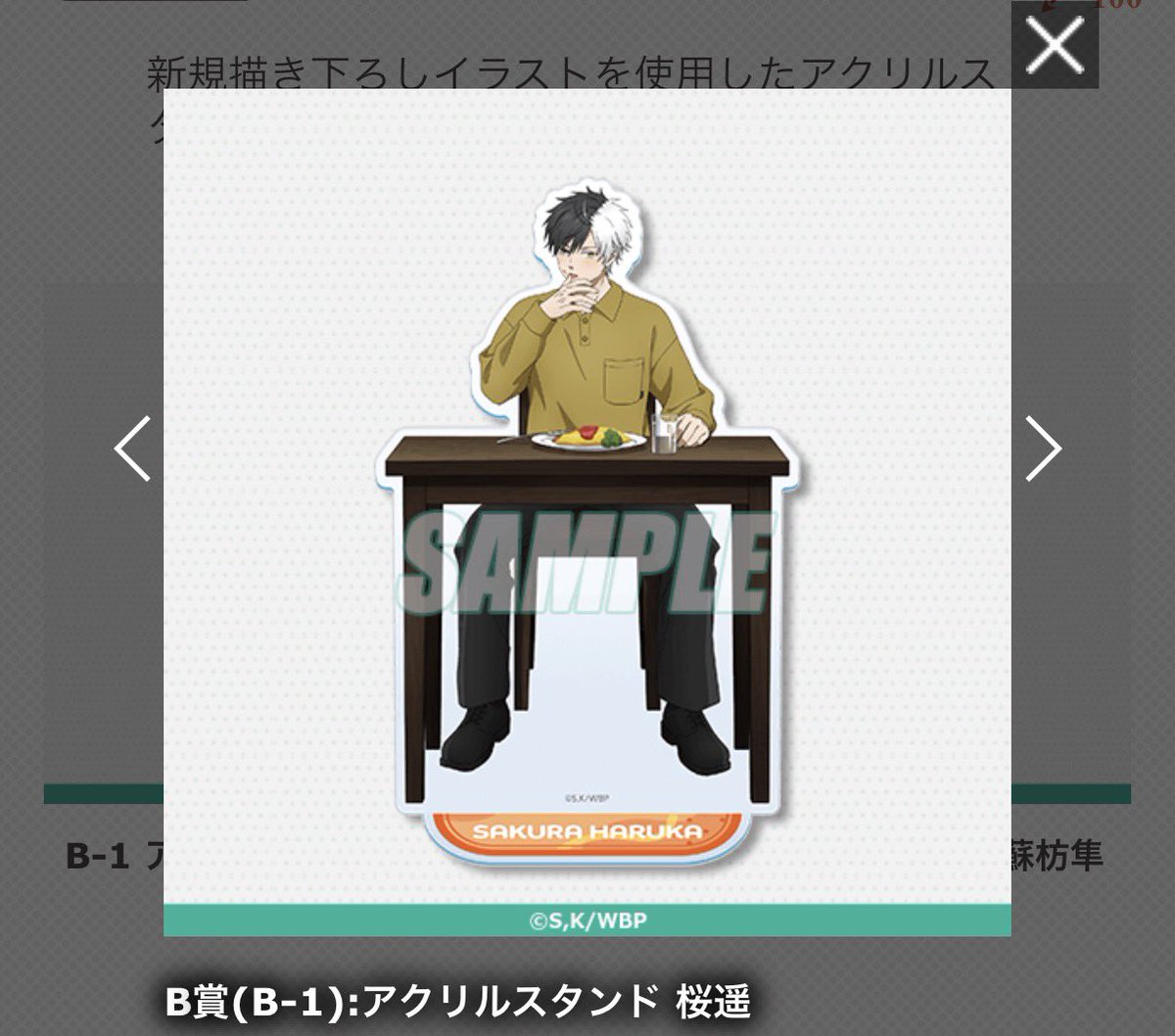 ʚ優亜ɞ @ツイフィ必読 tweet media