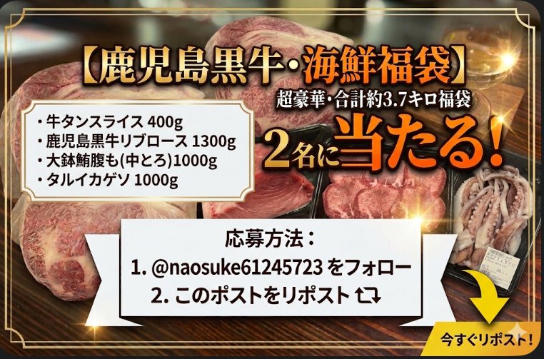 肉の金助 tweet media