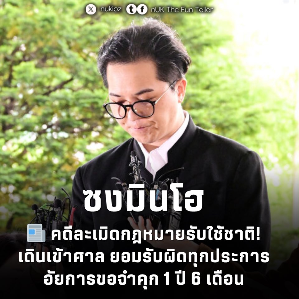 ☻ ⋆ 𝚗 𝚄 𝙺 ⋆ ☻ tweet media