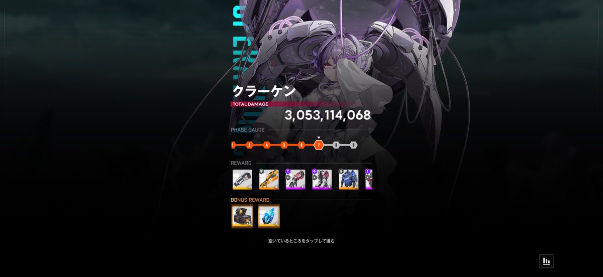 えいる tweet media