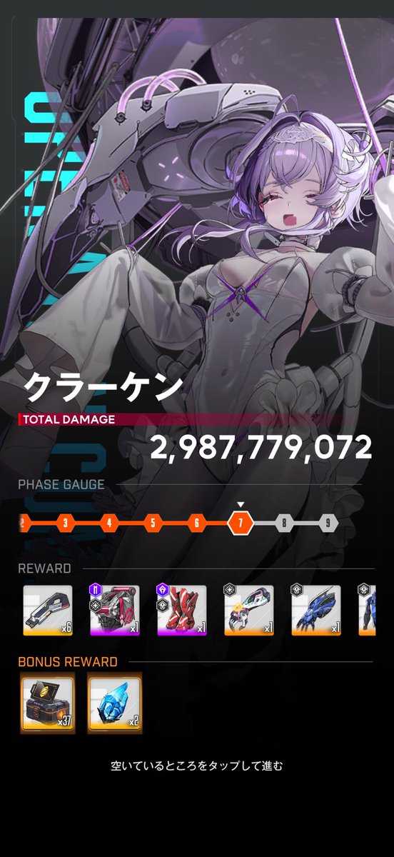 えいる tweet media