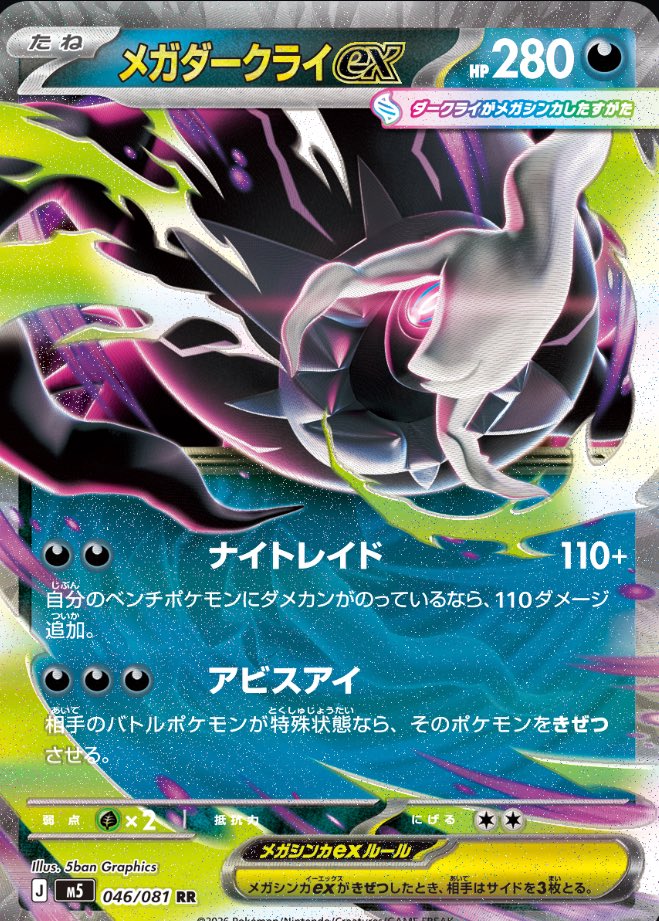 カードゲームショップ　りらい tweet media