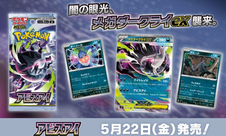 カードゲームショップ　りらい tweet media