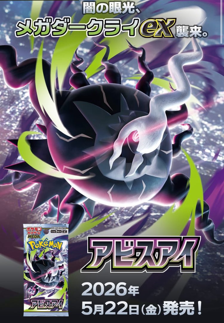 カードゲームショップ　りらい tweet media