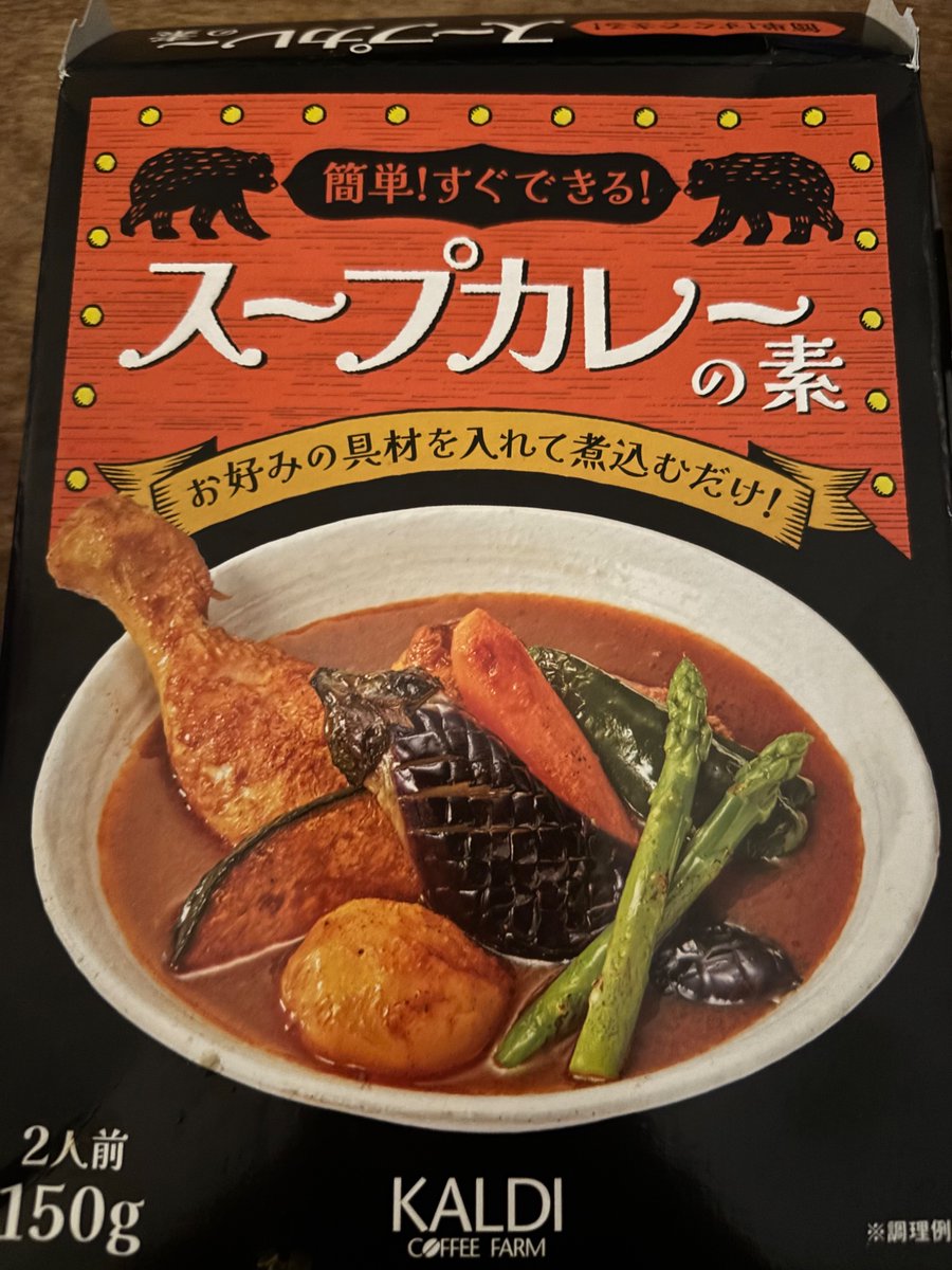 あられ tweet media