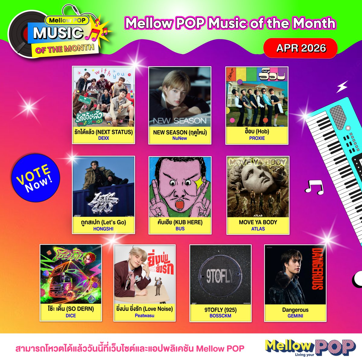 Mellow POP tweet media