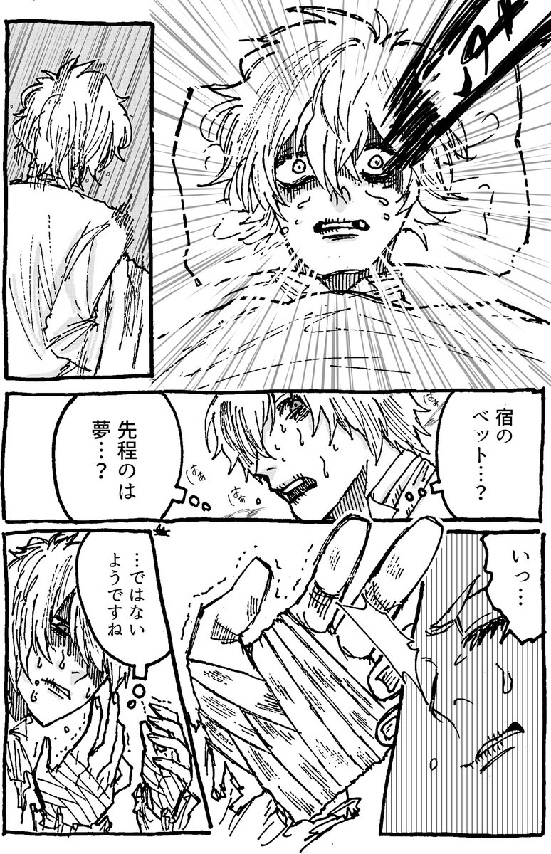 ぶらっくにゃんこ tweet media