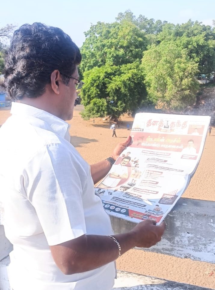 M.JUNAYATH தமிழ்நாட்டை தலைகுனிய விடமாட்டோம் tweet media