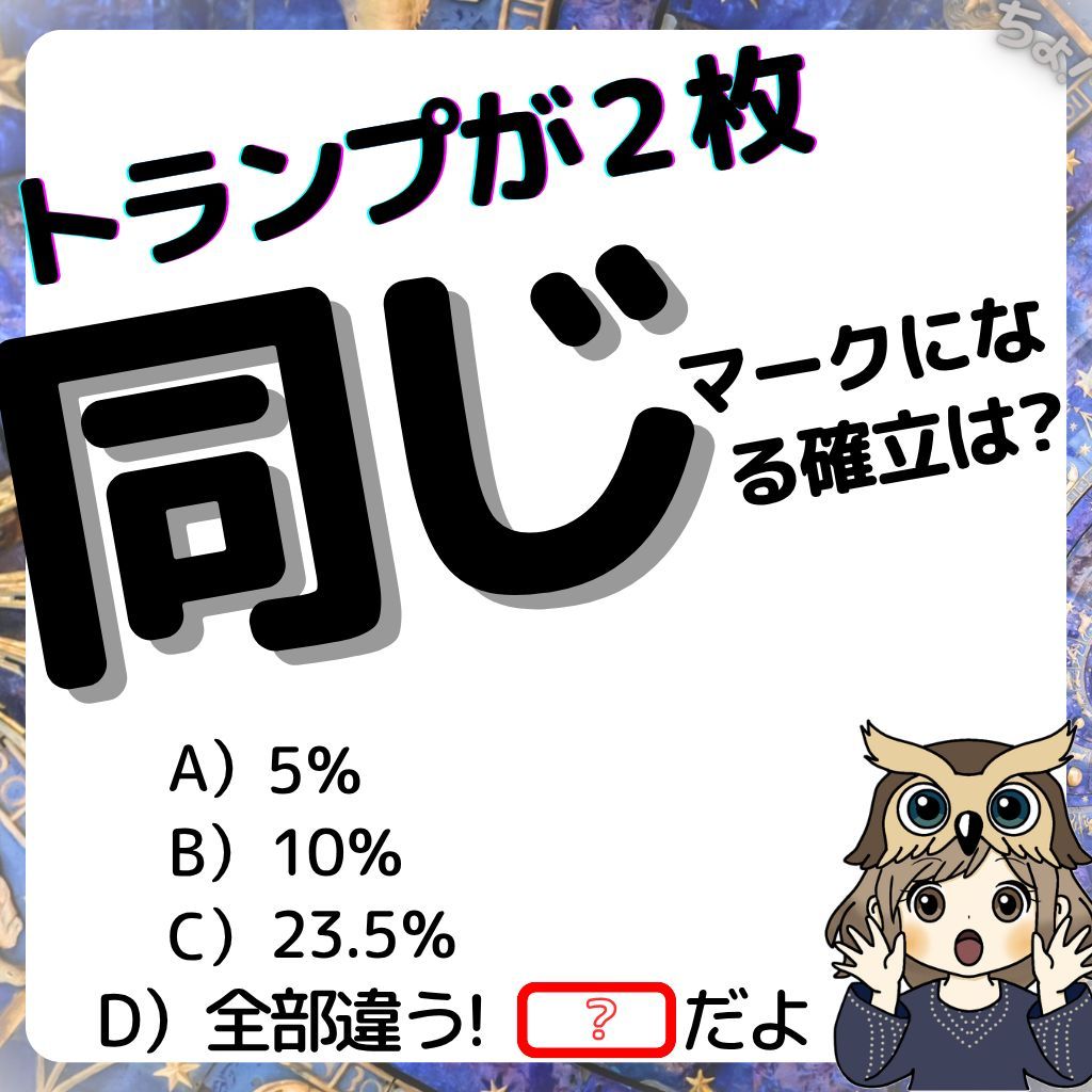 正解か、ボケか、神回答か...
#ちょけんクイズ #クイズ？ 🐨