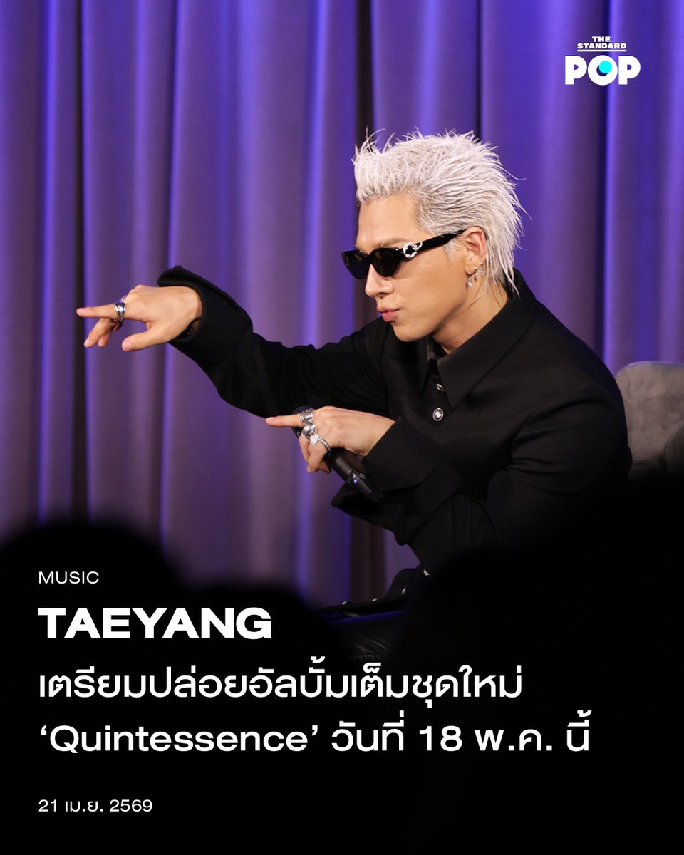 THE STANDARD POP tweet media