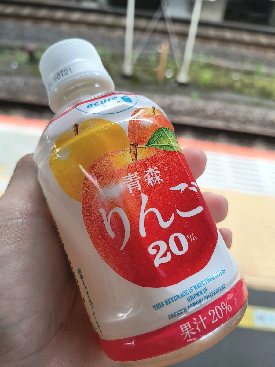 一ノ瀬　将大 tweet media