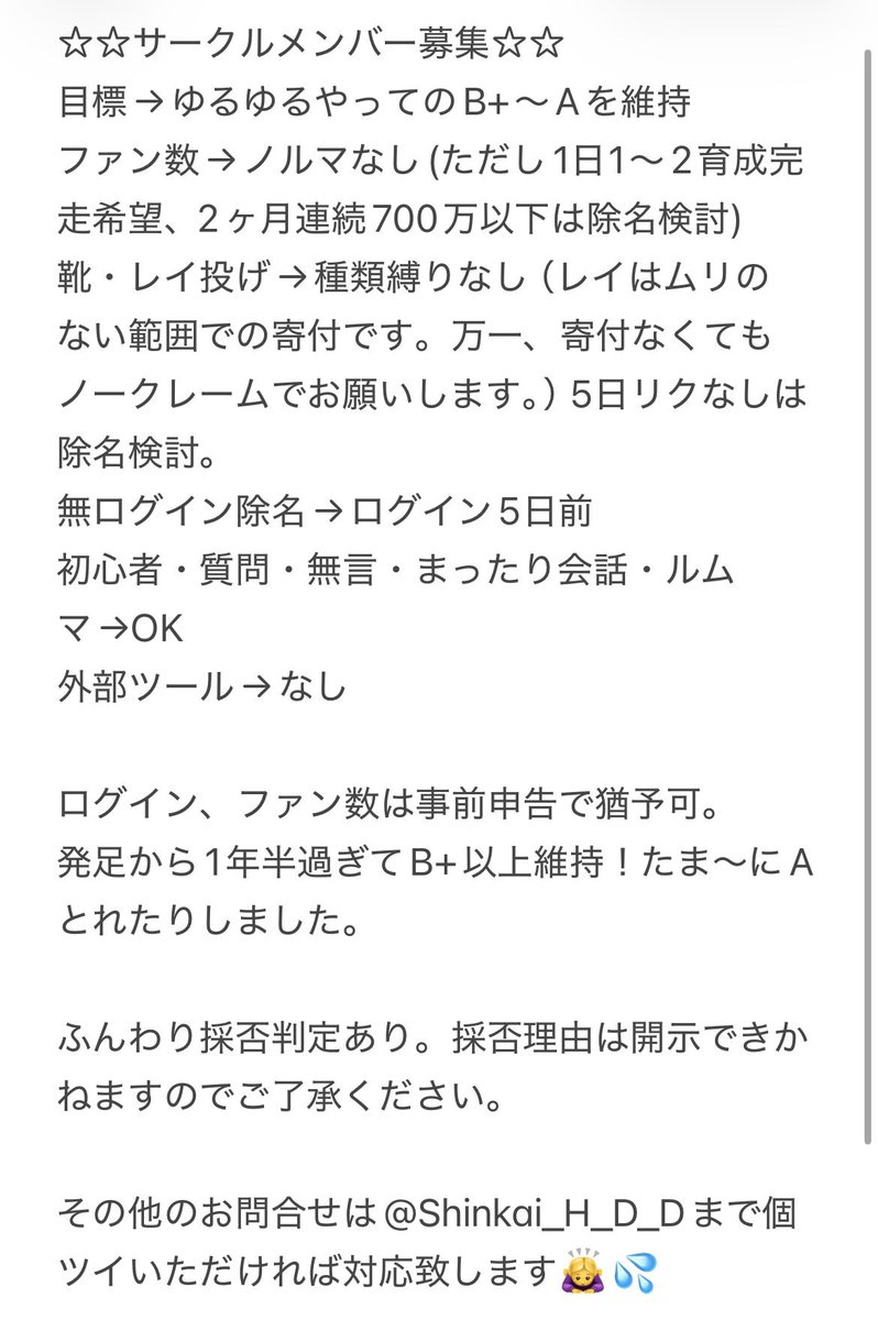 新海 ひなた tweet media