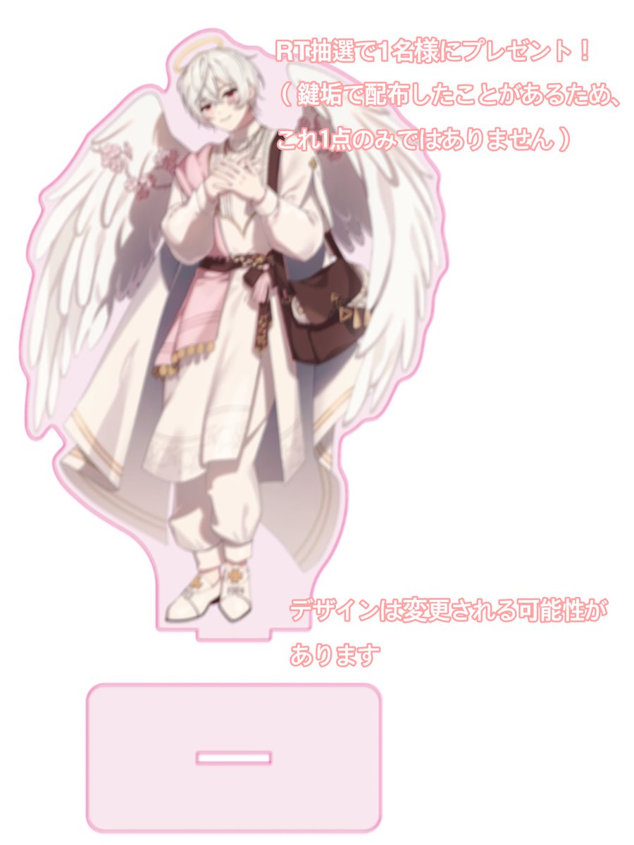 はりん tweet media