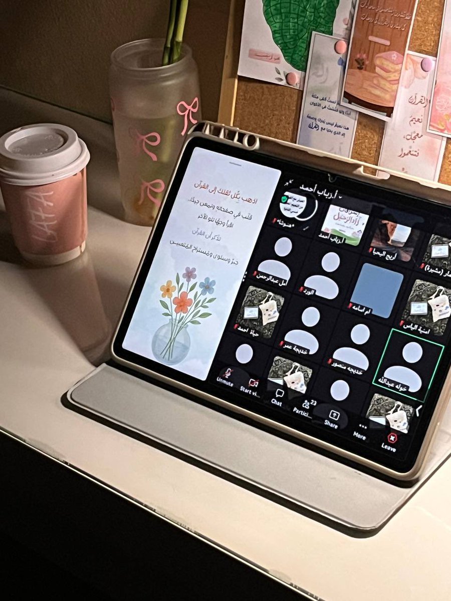 أ/رباب أحمد( خادمة كتاب الله ) tweet media