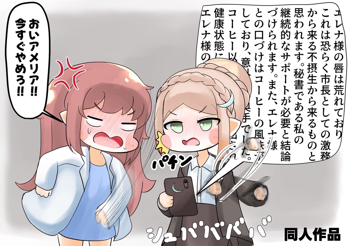 からぷす tweet media