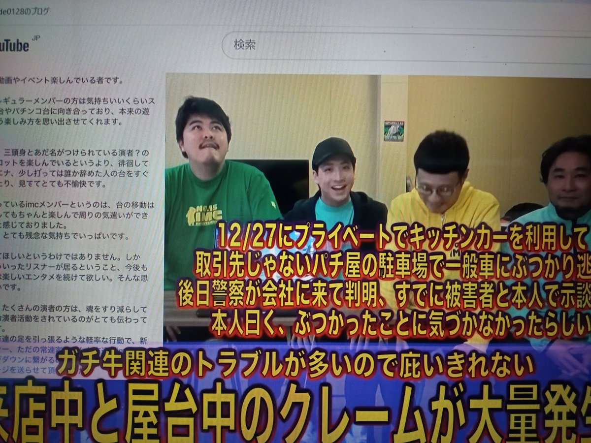 おそようございます? 昨日のあれは、無事、試用期間を経て採用になる 