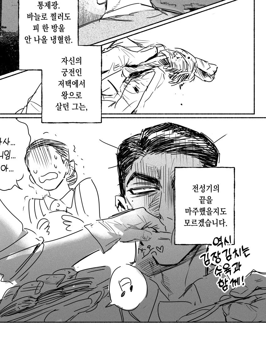 살없사담 tweet media