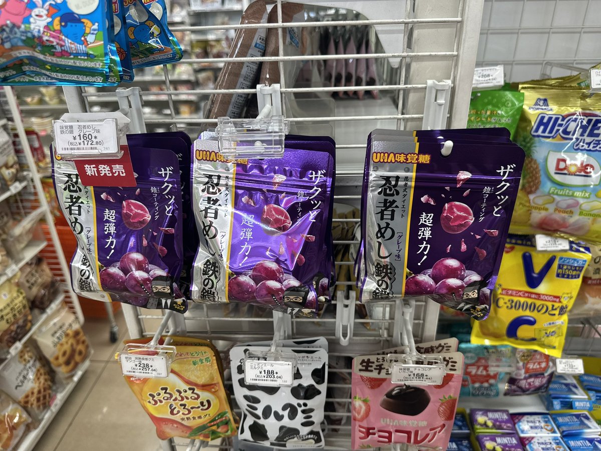 アシタカの右腕 tweet media