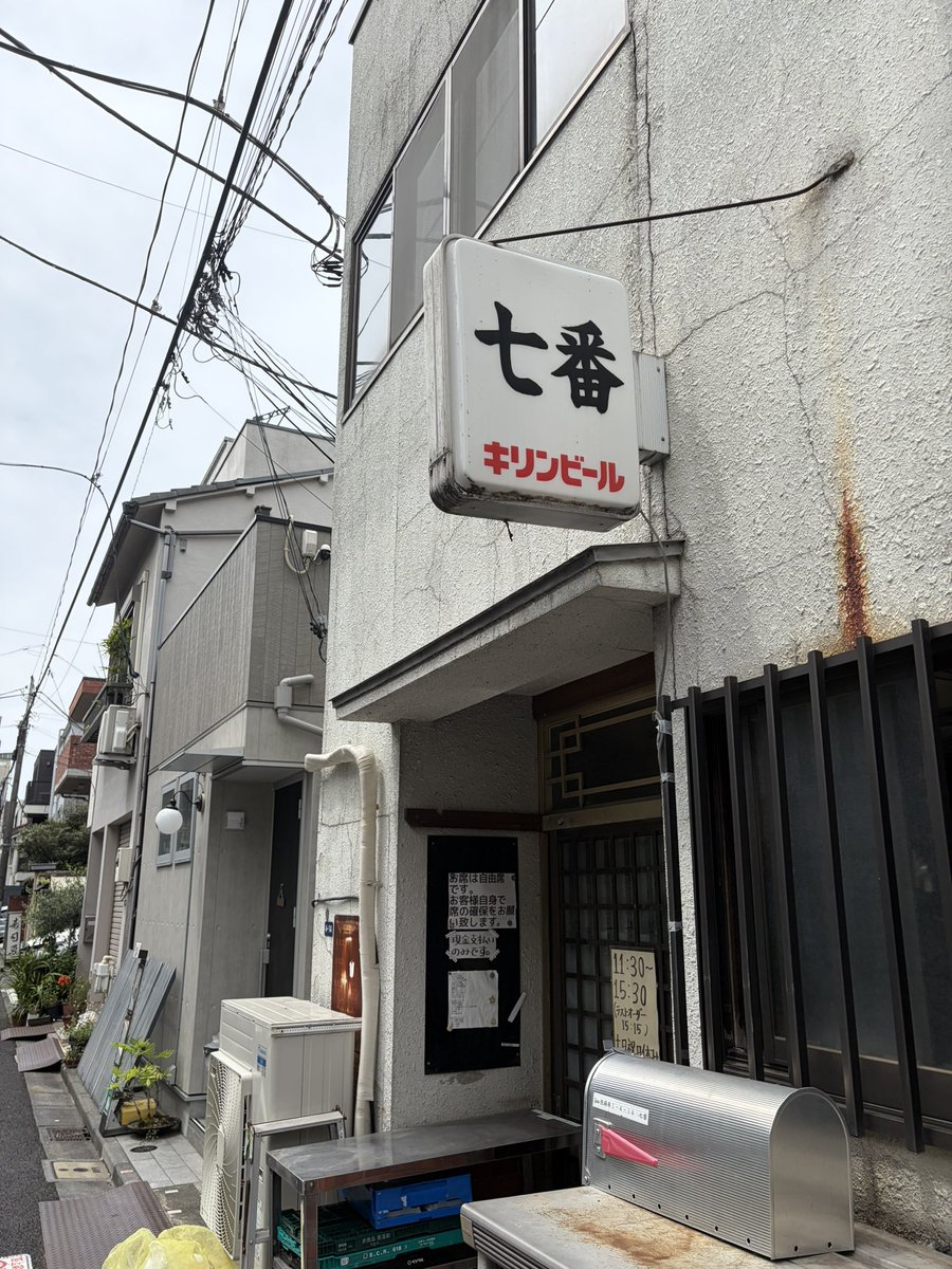 神田さん tweet media