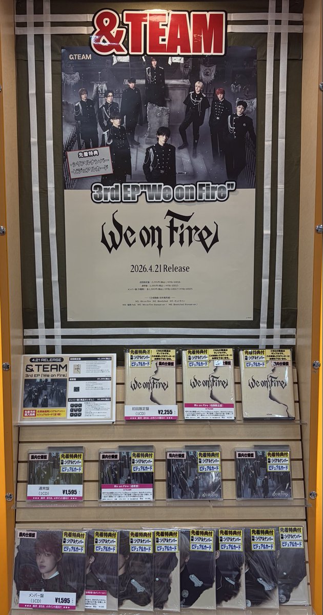 &TEAM We on Fire シリアルナンバー &TEAM】 3rd EP『We on Fire』国内仕様盤 本日発売です❗️ 🎁先着特典