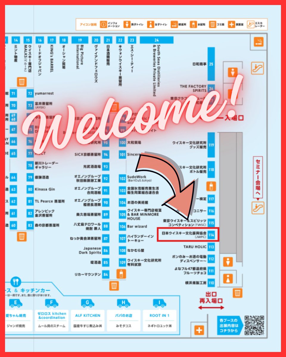 ジャパニーズクラフトウイスキーフェスタ（JCWF） tweet media