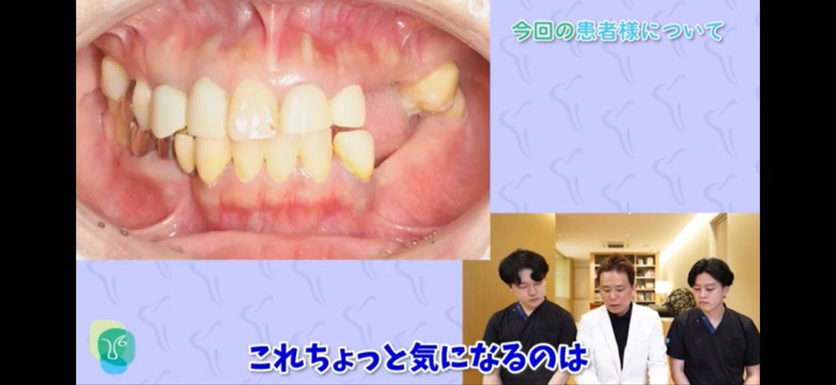 赤羽駅前歯科 tweet media