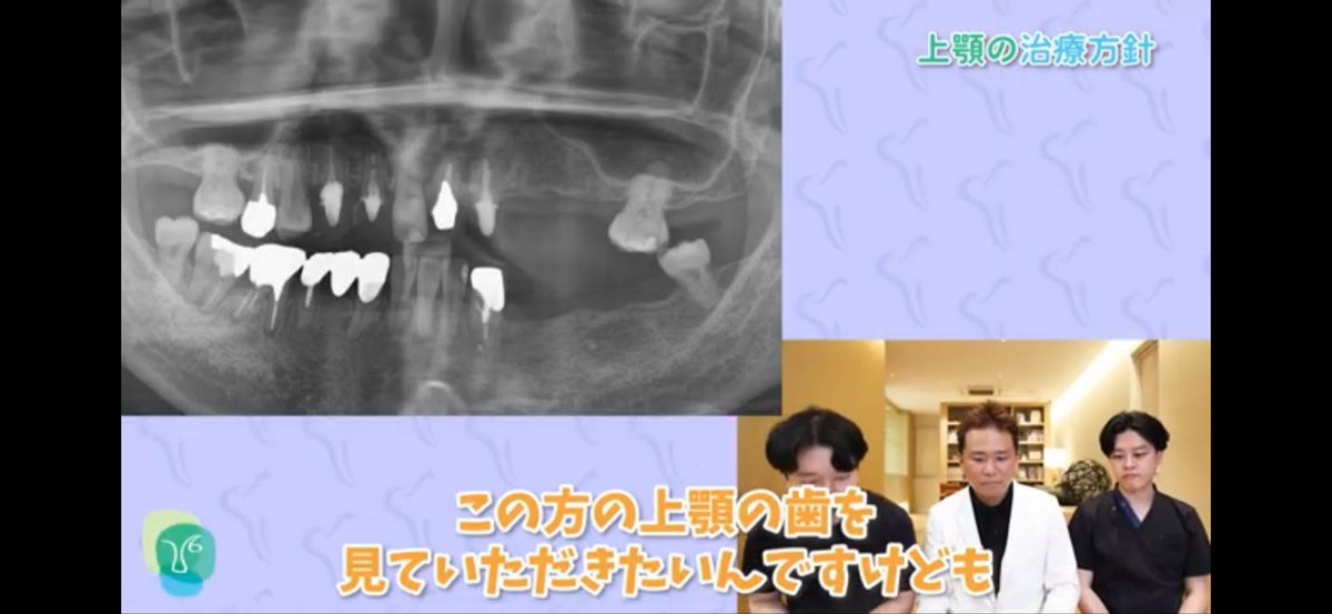 赤羽駅前歯科 tweet media