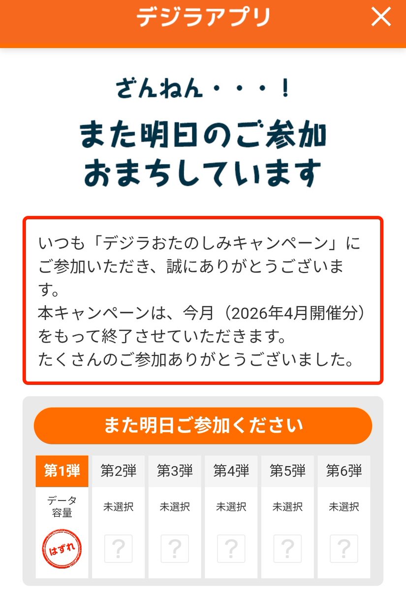 れなっこ🚲 tweet media