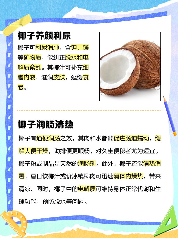 Mieu tweet media