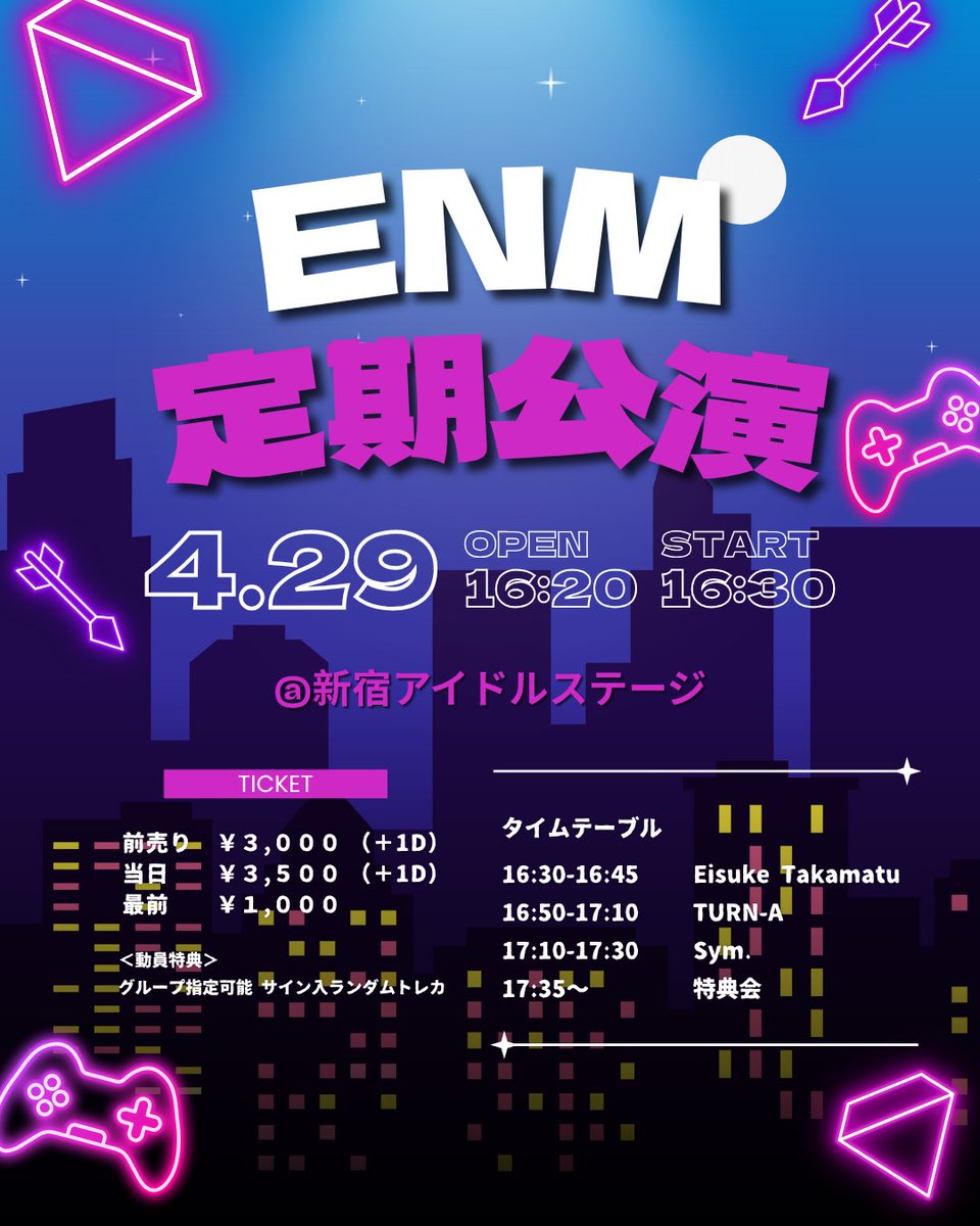 𓈒𓂂⋆͛📢⋆LIVE information 

【改訂版】
『ENM定期公演』

🗓 4月29日（水）
📍 新宿アイドルステージ
⏰ Open 16:20 / START 16:30
🎫 最前席¥1,000 /前売り券¥3,000+1D/当日券￥3,500+1D
🔗予約URL
4/23 20:00 順次販売開始
livepocket.jp/e/g-0dm

お知らせが遅くなり申し訳ございません。