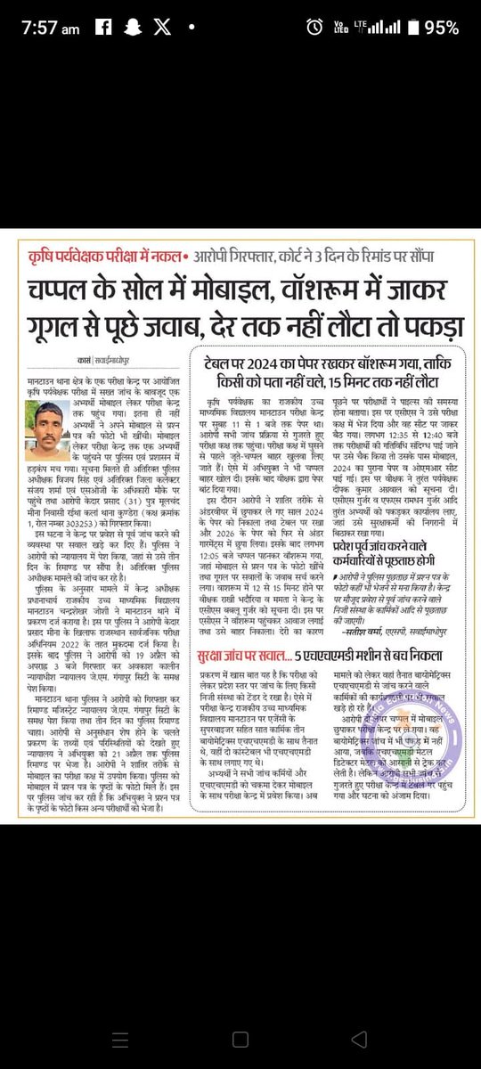 Hansraj9785's tweet photo. #स्वास्थ्य_विभाग 
स्वास्थ्य विभाग मै नर्सिंग ऑफिसर भर्ती मै नियम संशोधन हुआ उसी दिन हजारों 108 के पहिए थम जाएंगे, कई पीएचसी, सीएचसी पर ताले लग जाएंगे इसलिए मेरिट बोनस जरूरी है 🙏
#स्वास्थ्य_विभाग_भर्ती_मेरिट_बोनस_से
@GajendraKhimsar @PapuramSahu02 
#Papuram_Sahu https://t.co/X20pXFBn8e