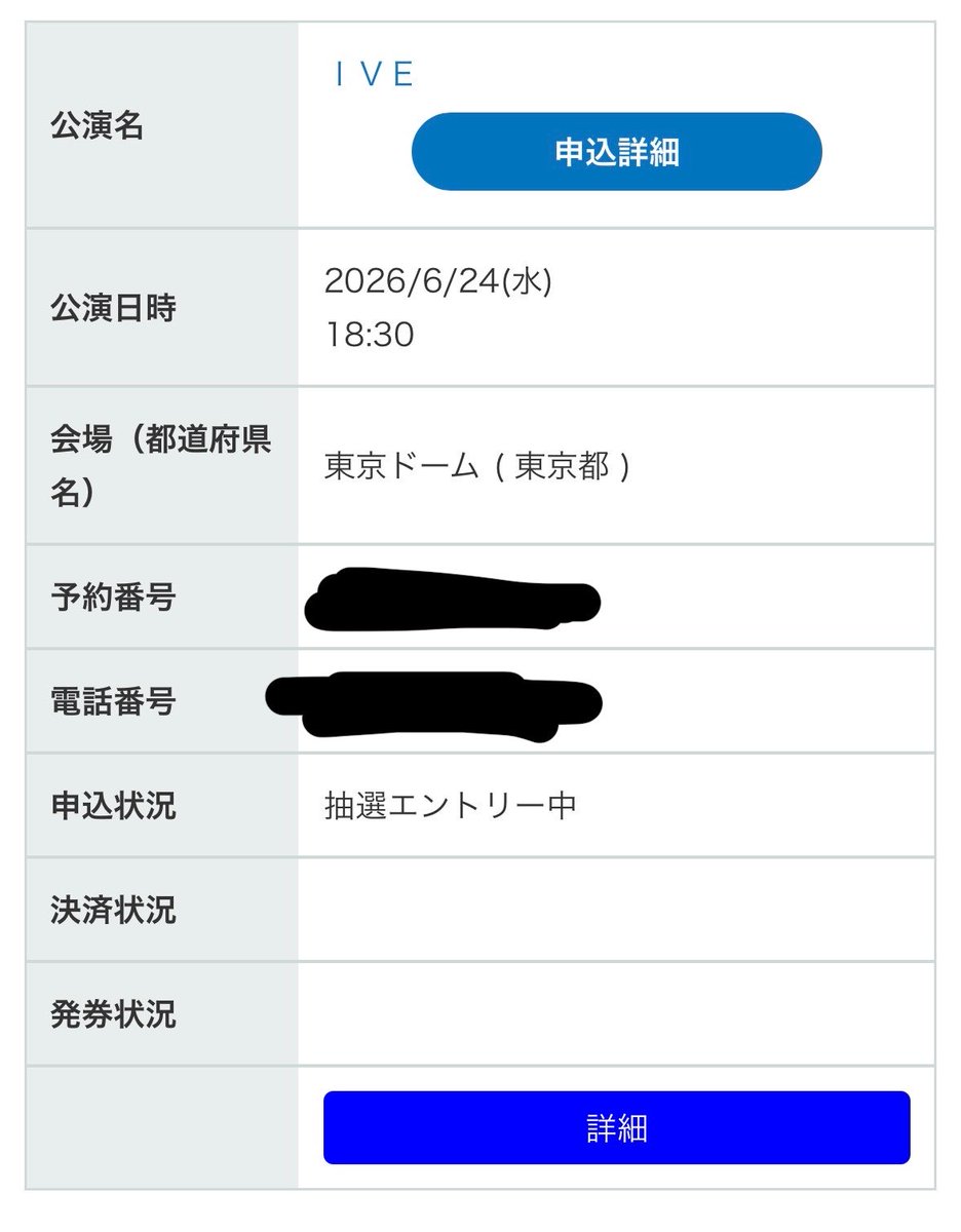 れいや tweet media