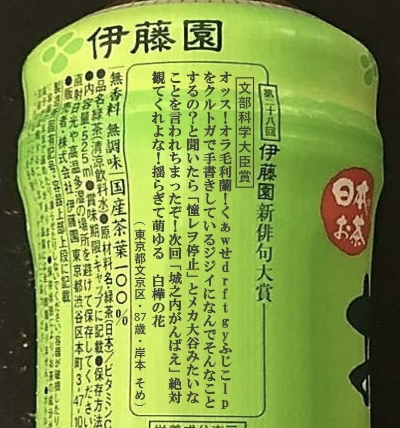 テクダ tweet media