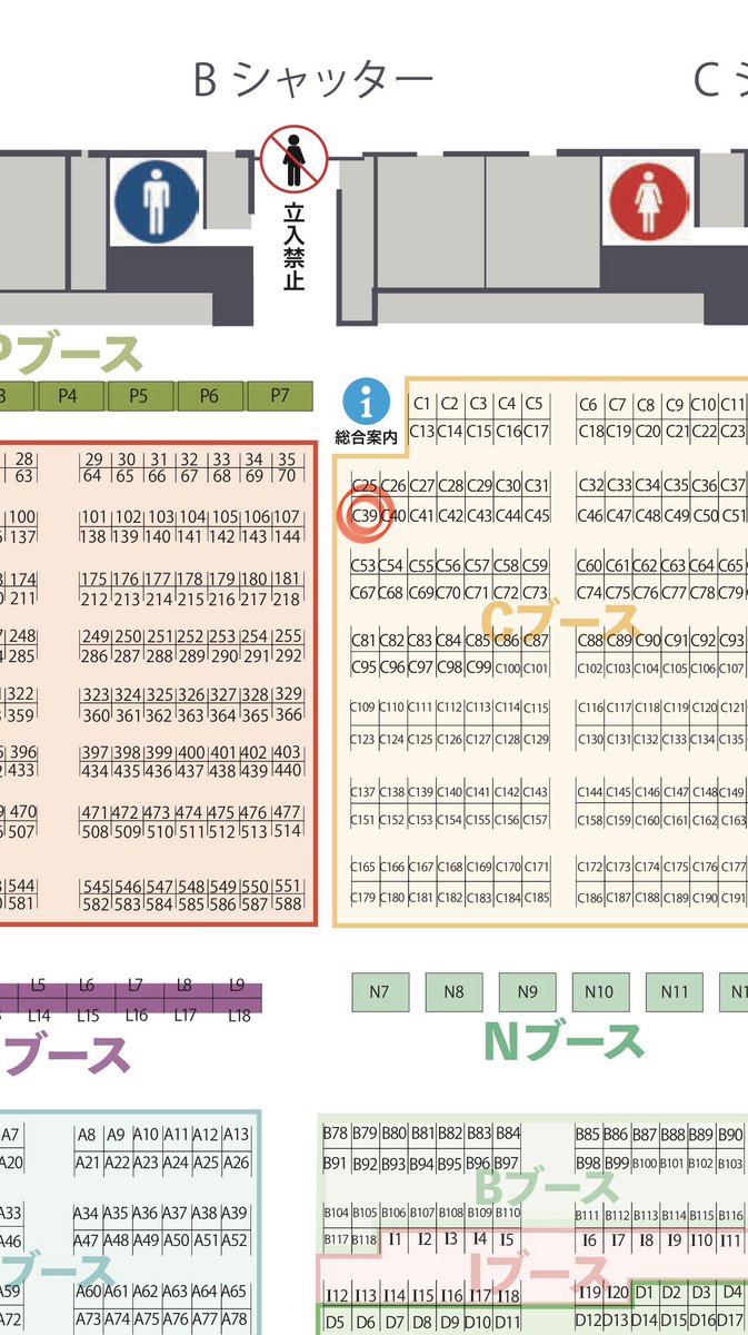 ぶんぶん（クリマ5/5.6 C-39） tweet media