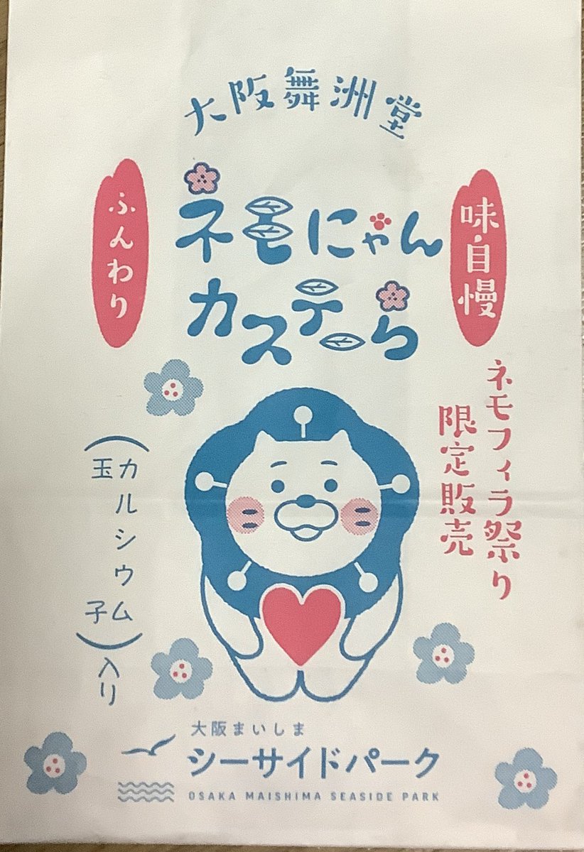 ささ@ゲームするとき：わふわふわっふる tweet media