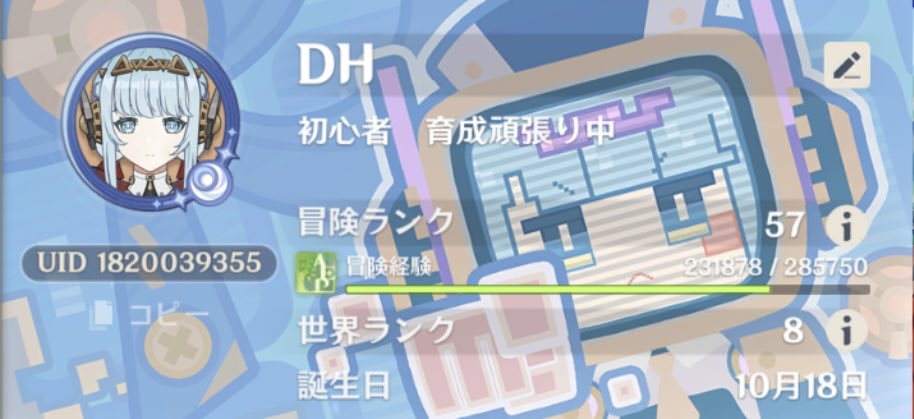 DH tweet media
