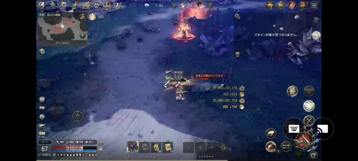 回鍋肉 tweet media