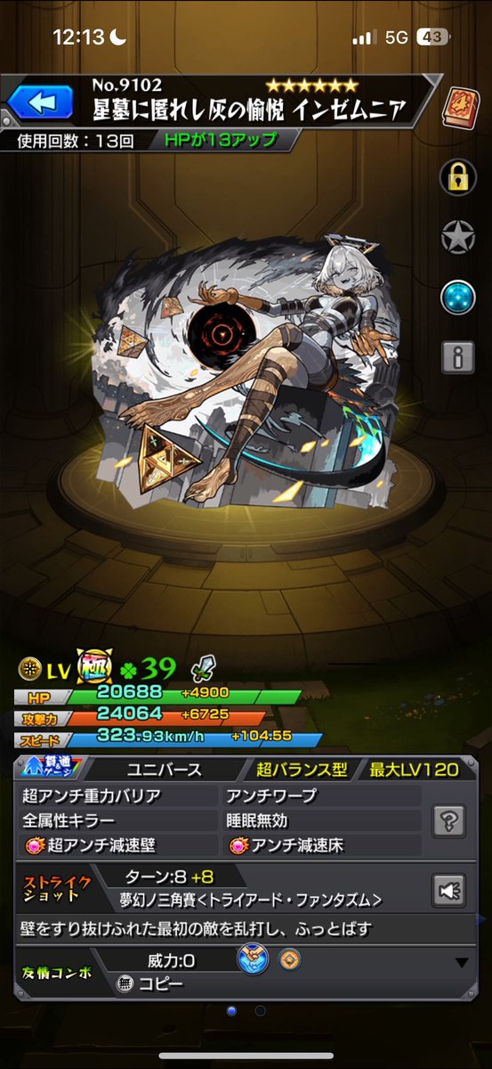 オカズ宮野志保otp tweet media