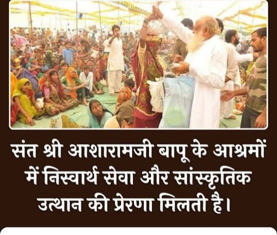 सुचरिता tweet media