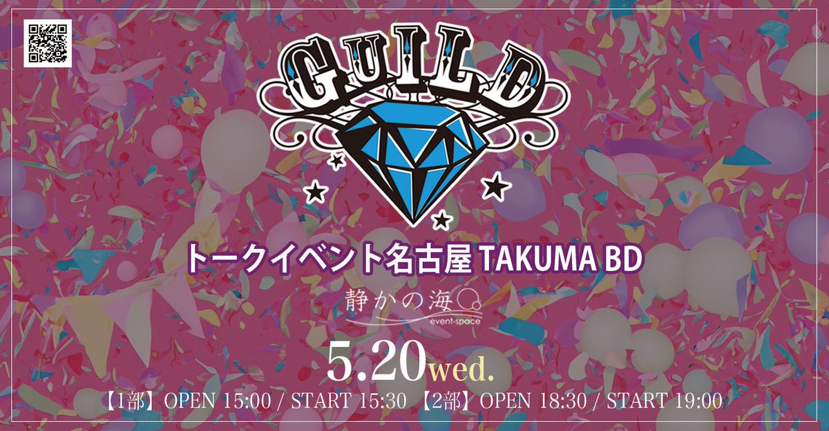 静かの海_official tweet media