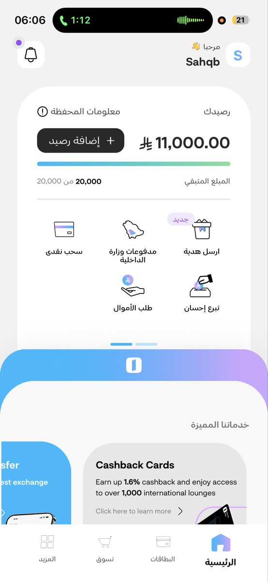 illll997's tweet photo. @a056t @alinmapay نفس المشكلة https://t.co/FT9t2GnbHL