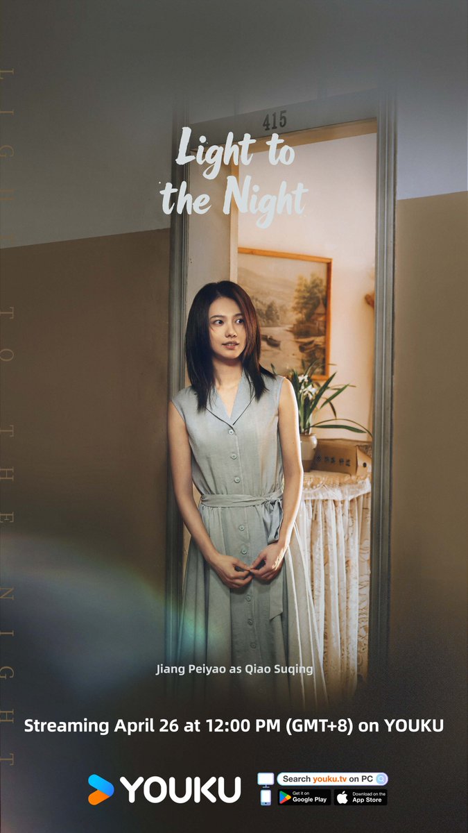#LightToTheNight What hides in the dark won't stay hidden forever. At dawn, the truth comes to light. Premiering April 26 at 12:00 PM (GMT+8) on YOUKU!
Lead Starring: #YuemingPan #DylanWang (in alphabetical order by surname)
Special Guest: #RenMin
Starring: #JiangPeiyao #ZhaoHu