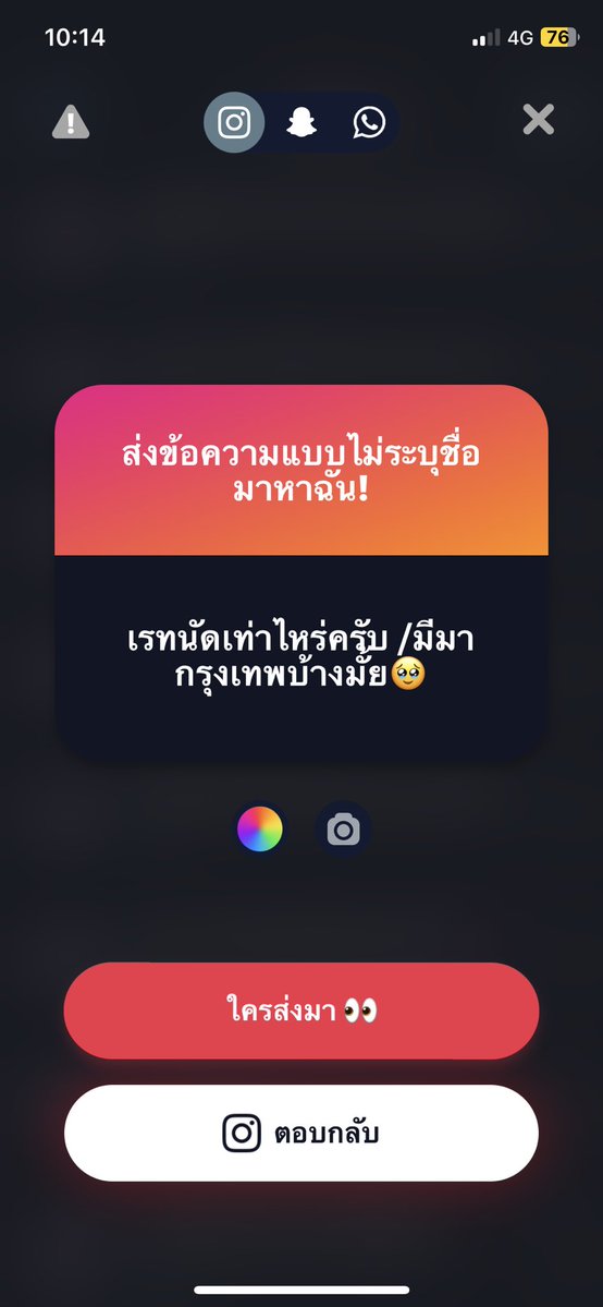 jang.love ❀ tweet media