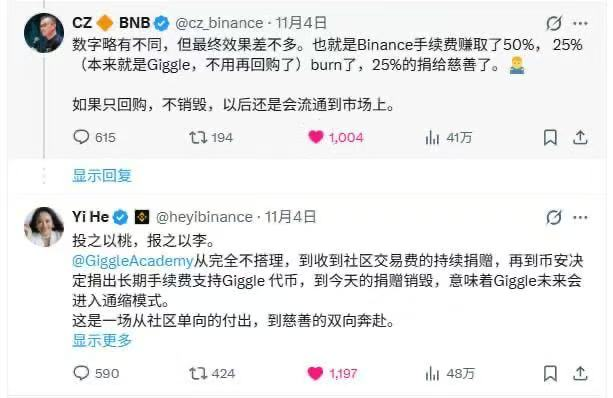 memeking_888's tweet photo. 接着前面分析 #币安人生 和 $rave 的推文 继续，聊下 #币安人生 和 $giggle （下面简称gg），先说观点：币安人生大概率会去1b甚至更高，  gg 现在市值只有34M，性价比也非常高。

先说下“人生”：

1. 对于bn系的战略意义，人生大概率就是 bn永久的meme龙头了，占据这个龙头位置，而且还占了一个独特性，就是中文meme龙头；你可以不认 中文meme，甚至对bn带有偏见，但你必须得承认bn的实力，只要人生 bn给扶持成 长期meme， 而且市值一直稳步向上， 中文meme这个叙事就立住了 ；而且也有利于bsc链长期发展，各种中文meme 会一直p下去，人生就相当于 那个 “胡萝卜”

2. 前面推文我提到奥迪的全平台优势，人生 大概率 okx和 cb 他们不会支持了，但 恰恰他们不支持，bn更会把币安人生做��� ，你可以把币安人生 当成 小bnb 看待，间接相当于承接了 bn 和 bsc 的基本面 指标 和未来预期，其实你会发现，现在 fud 人生 基本＝ fud bn ，看不爽bn的 ，很多都在diss人生 甚至做空；人生是真的不缺空军，其他币只有羡慕，没办法，人生这个meme本身也是天然利用了币圈对bn感观的冲突性

3. rave 那破玩意 狗庄fdv都能拉到200亿， 人生现在才 4亿多市值， 而且不缺空军，真的不缺，我觉得bn 或者说 bn系资本 完全可以把 人生继续做大， 资金层面也不难，bn 这么大，它已经是一个体系了， 有很多嫡系资本的，只要 cz他们给个暗示， 资本坐庄 人生 也有利可图， 时不时 cz就会奶一下人生 ，甚至把 币安人生 做成文化， 把老徐diss人生 做成meme梗的一部分

4. 人生做大，对于bn系资本（庄家） 对于bn，对于bsc长期性，对于整个中文meme继续玩下去 ，都有意义；这对于bn系来说是多赢、赢麻局面；对于“非bn系”来说 肯定是 巨大的不爽。。但 恰好让敌人越不爽的事，往往就是做���了；再结合bn、cz他们对”人生”投入的资源和流量，给我的感觉是他们也挺重视人生这个标

再说下gg： $giggle

首先gg市值已经很低了，前高也有300M ，现在只有3000多万了（Ps. 你一个标的再好，你追在高位 也一样亏钱，储存再牛逼 ewy再牛逼你追高也赚不到， 现在gg 我觉得被低估了，算是一个值得考虑的价值洼地标的），而且gg 也有个独特性，代表了 cz的长期慈善事业 ，meme和慈善绑定本身就非常好，另外 和人生同期上了现货的meme，只有gg 一个，4 只上了合约，后面的bsc meme也都是只上了合约

所以我认为gg 后面随着人生继续冲也会被炒起来；而且慈善的故事也可以做长期，比如bn 时不时的再搞搞giggle慈善，手续费 进一步贡献给giggle慈善 ，都是可以做预期，可以有节奏，是比较适合 操盘坐庄的标。

前面关于 #币安人生 $rave 的分析推文：

[1] https://t.co/77NKleLdgQ

[2] https://t.co/BL65R5htQM

[3] https://t.co/1uStRgwrYA

[4] https://t.co/ljT5WJBNAk