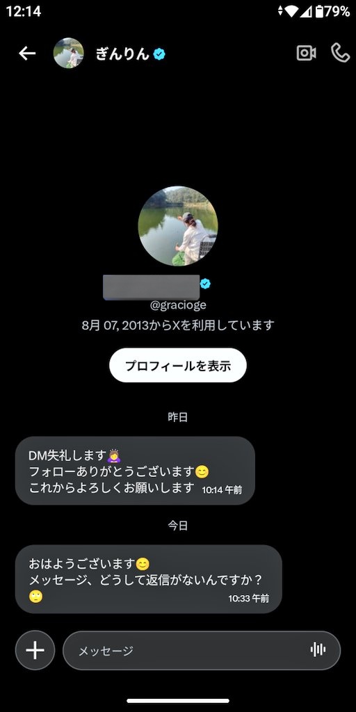 れりれり tweet media